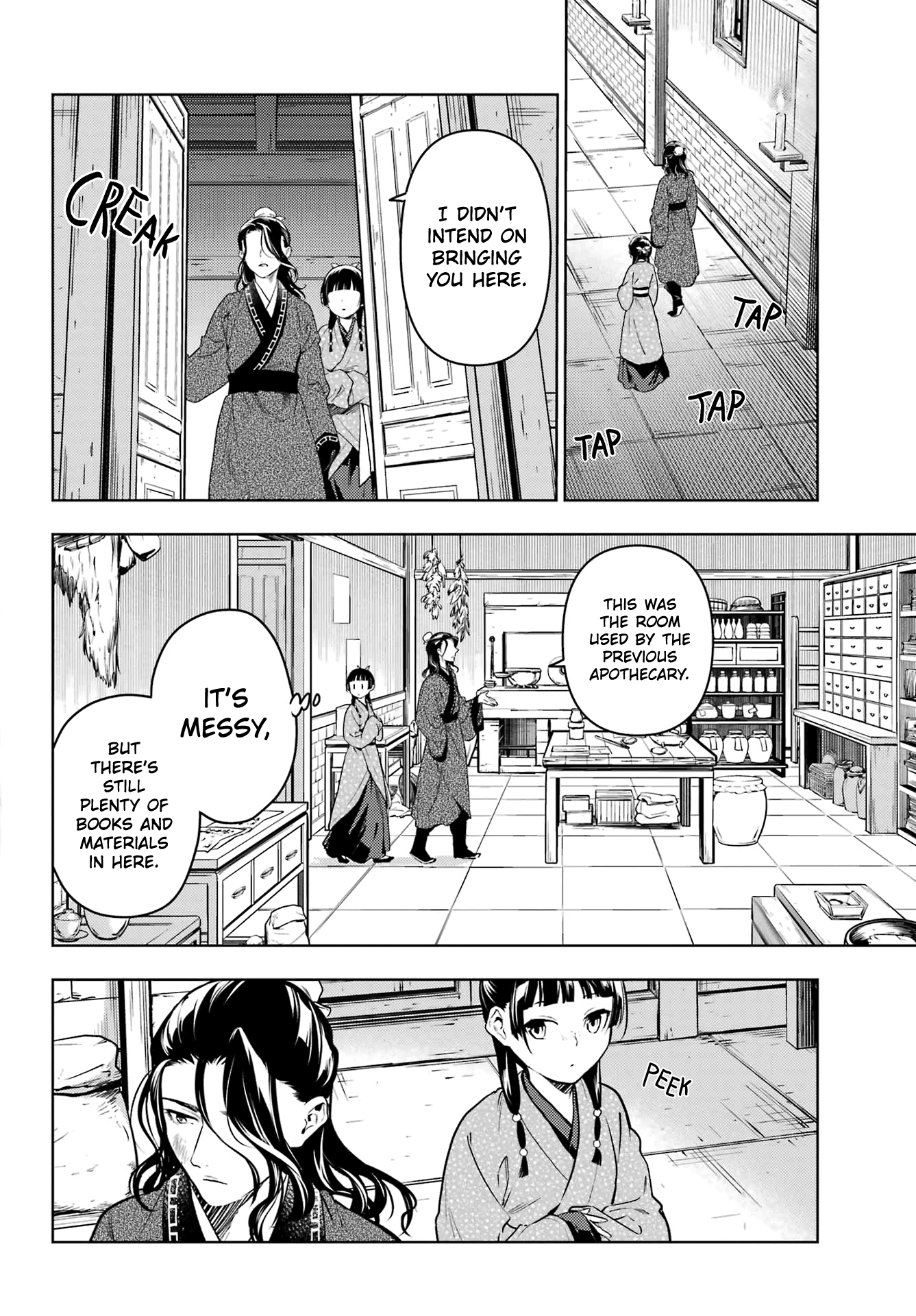 Read The Apothecary Diaries EN Manga Online