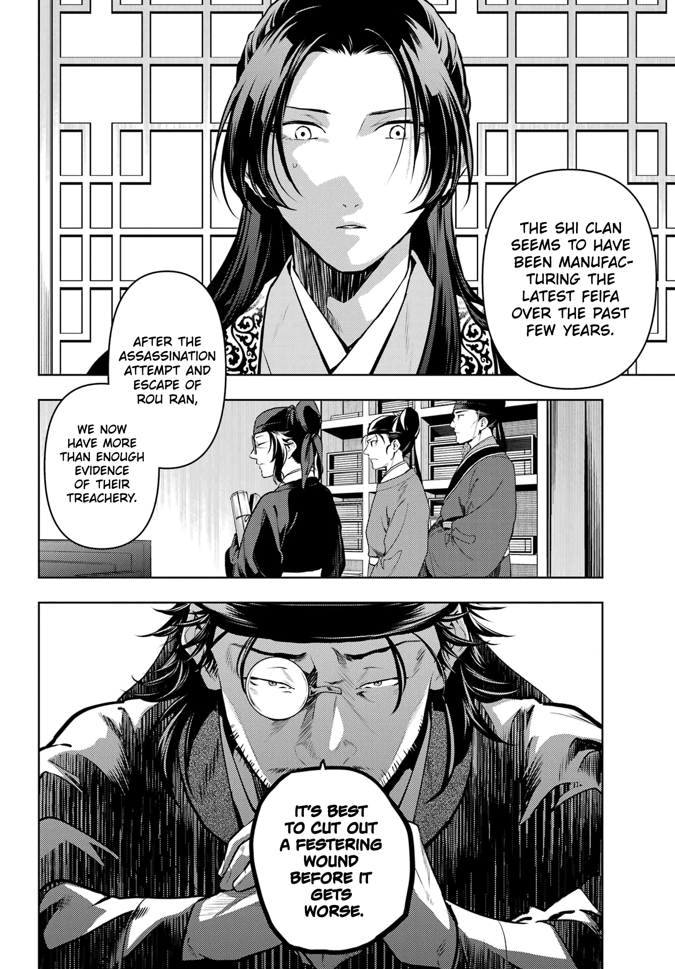 Read The Apothecary Diaries EN Manga Online