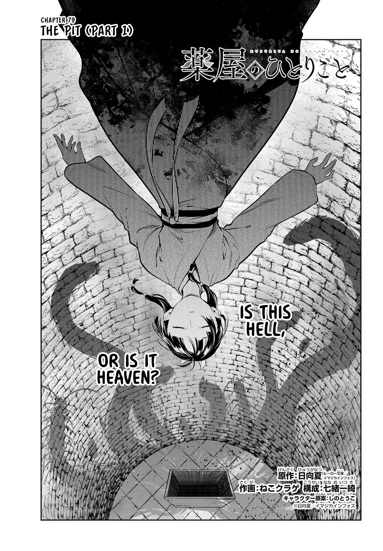 Read The Apothecary Diaries EN Manga Online