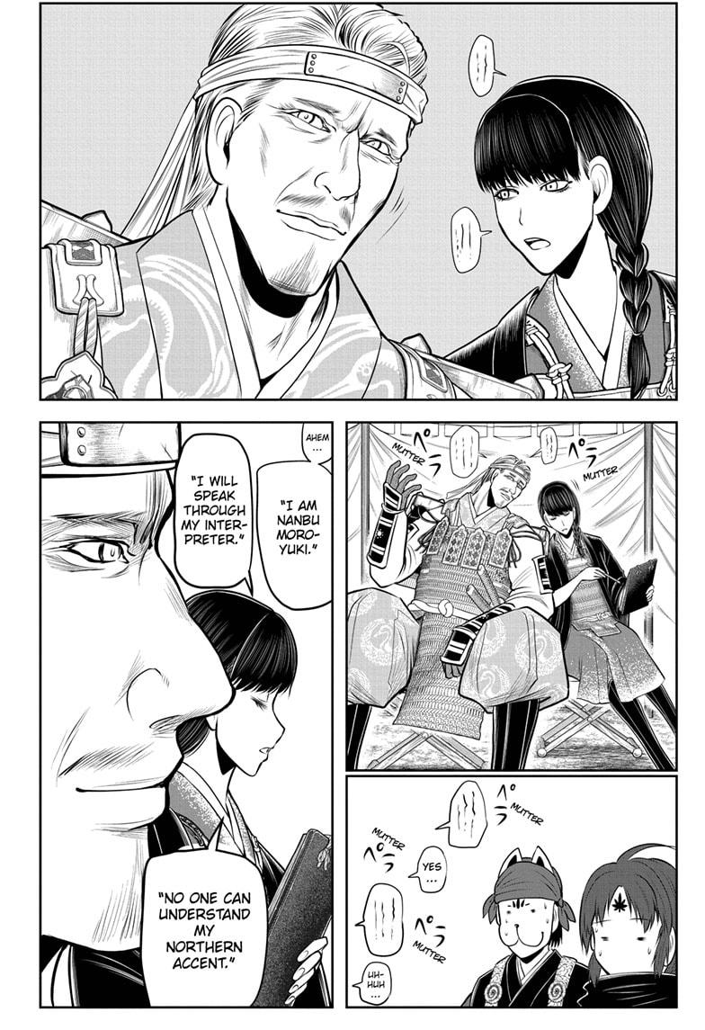 Read The Elusive Samurai EN Manga Online