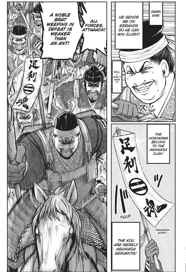 Read The Elusive Samurai EN Manga Online