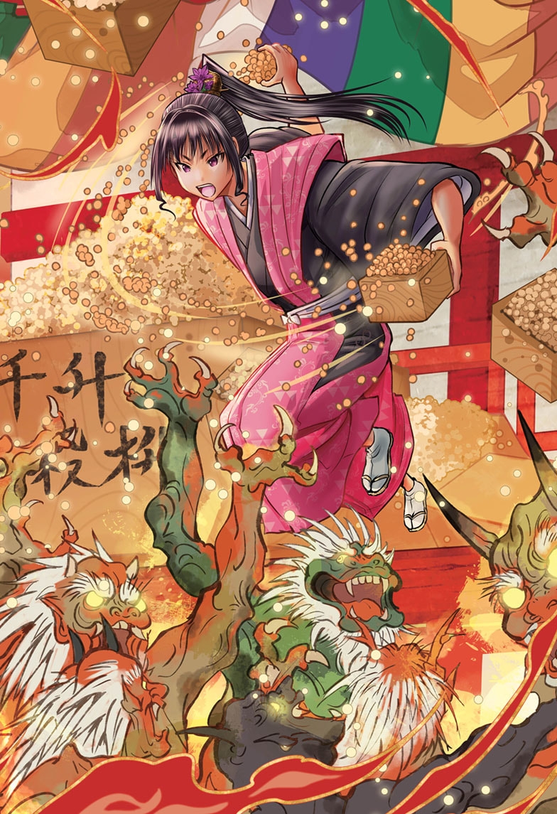Read The Elusive Samurai EN Manga Online