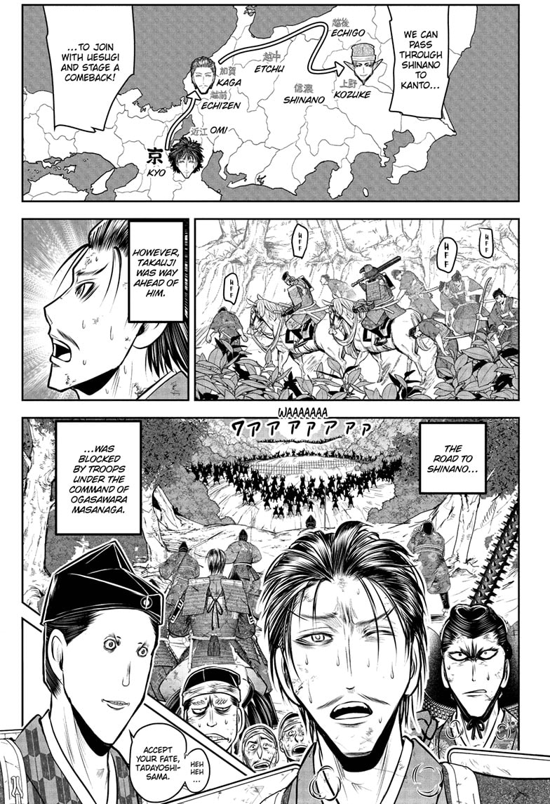 Read The Elusive Samurai EN Manga Online