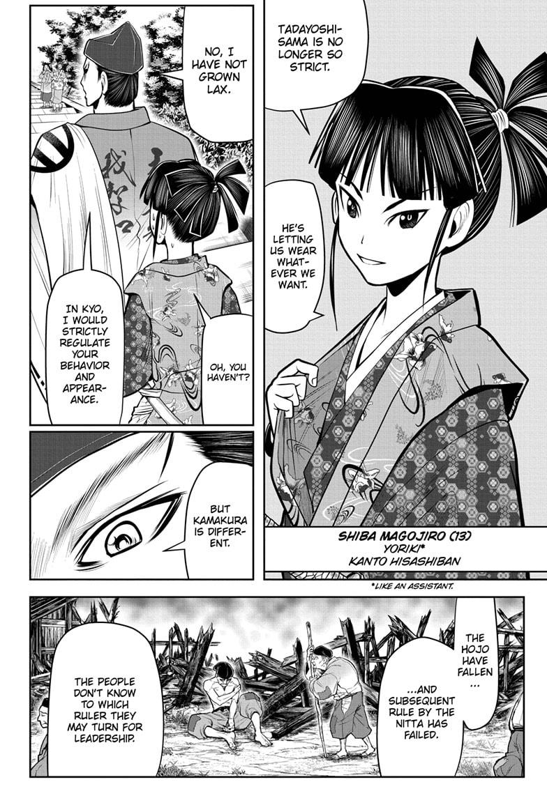 Read The Elusive Samurai EN Manga Online