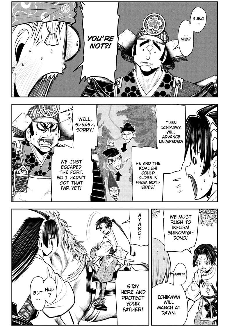 Read The Elusive Samurai EN Manga Online