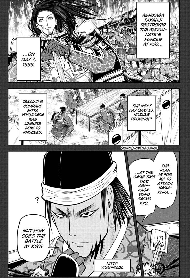 Read The Elusive Samurai EN Manga Online