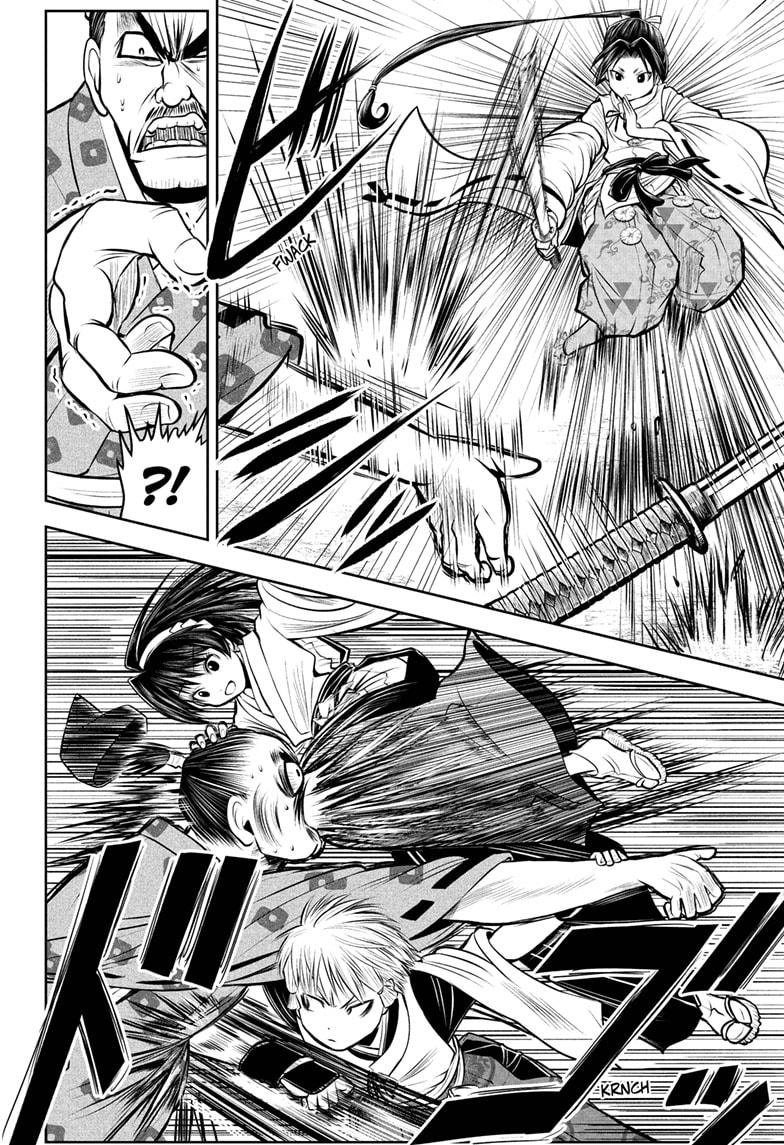 Read The Elusive Samurai EN Manga Online