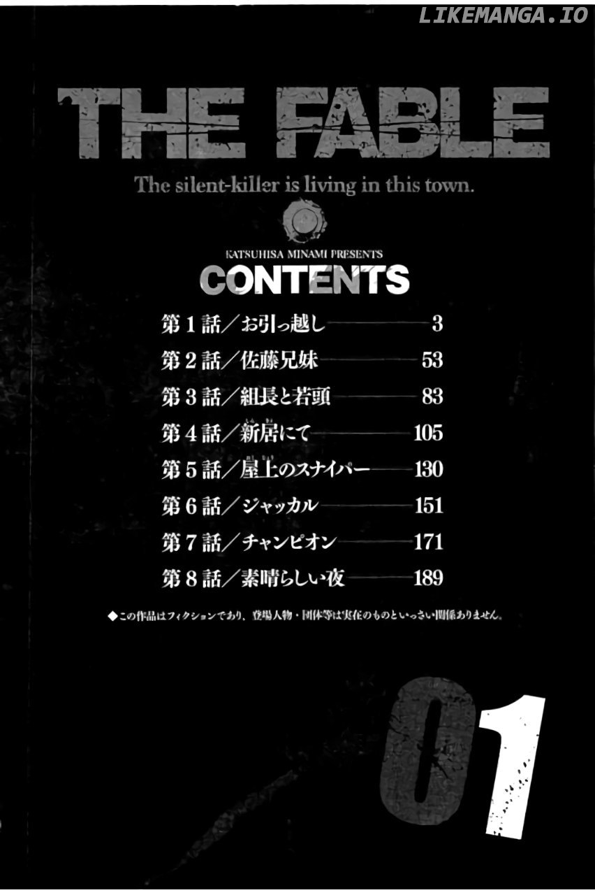Read The Fable EN Manga Online