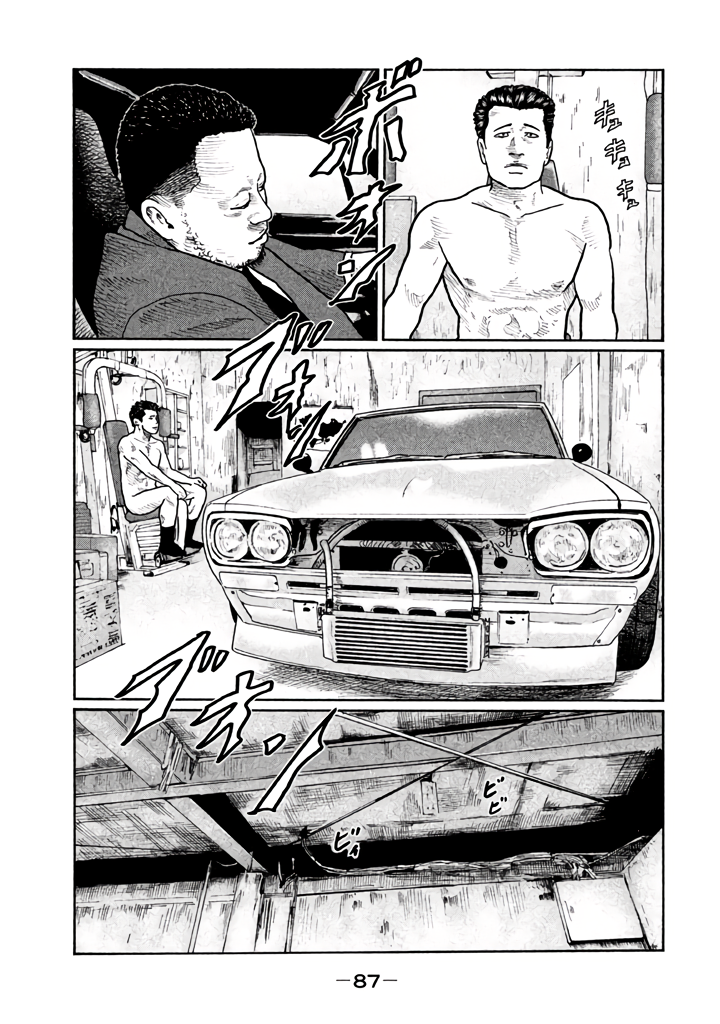 Read The Fable EN Manga Online