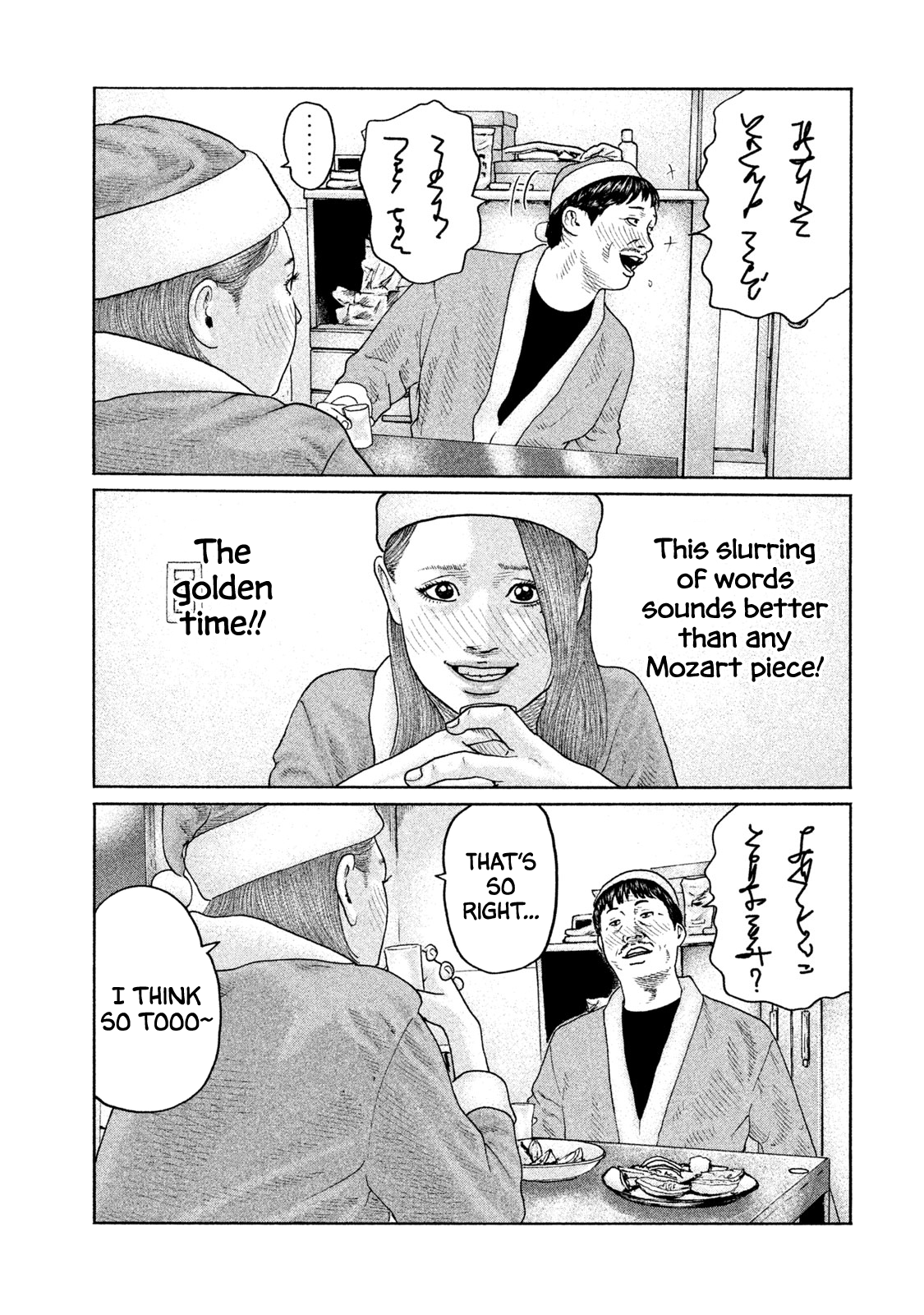 Read The Fable EN Manga Online