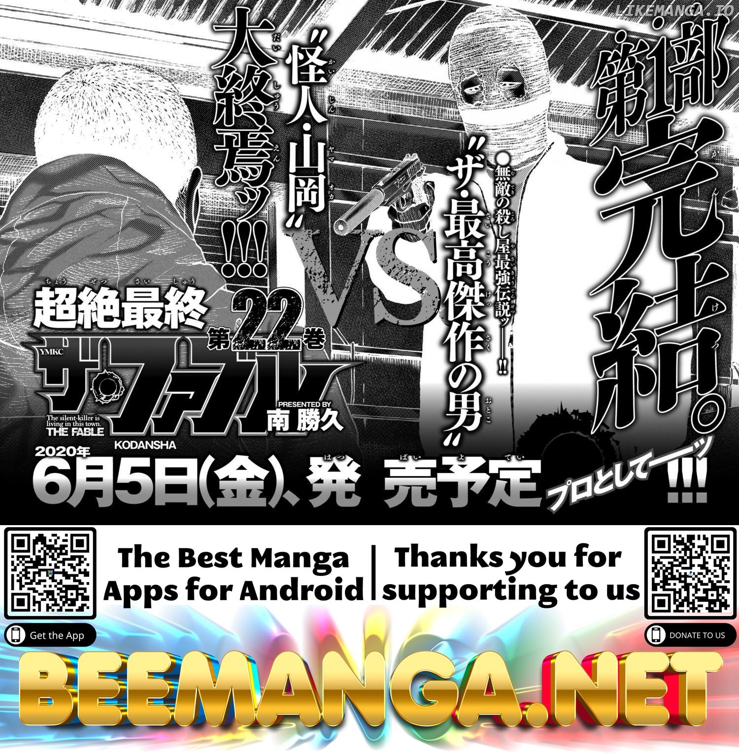 Read The Fable EN Manga Online