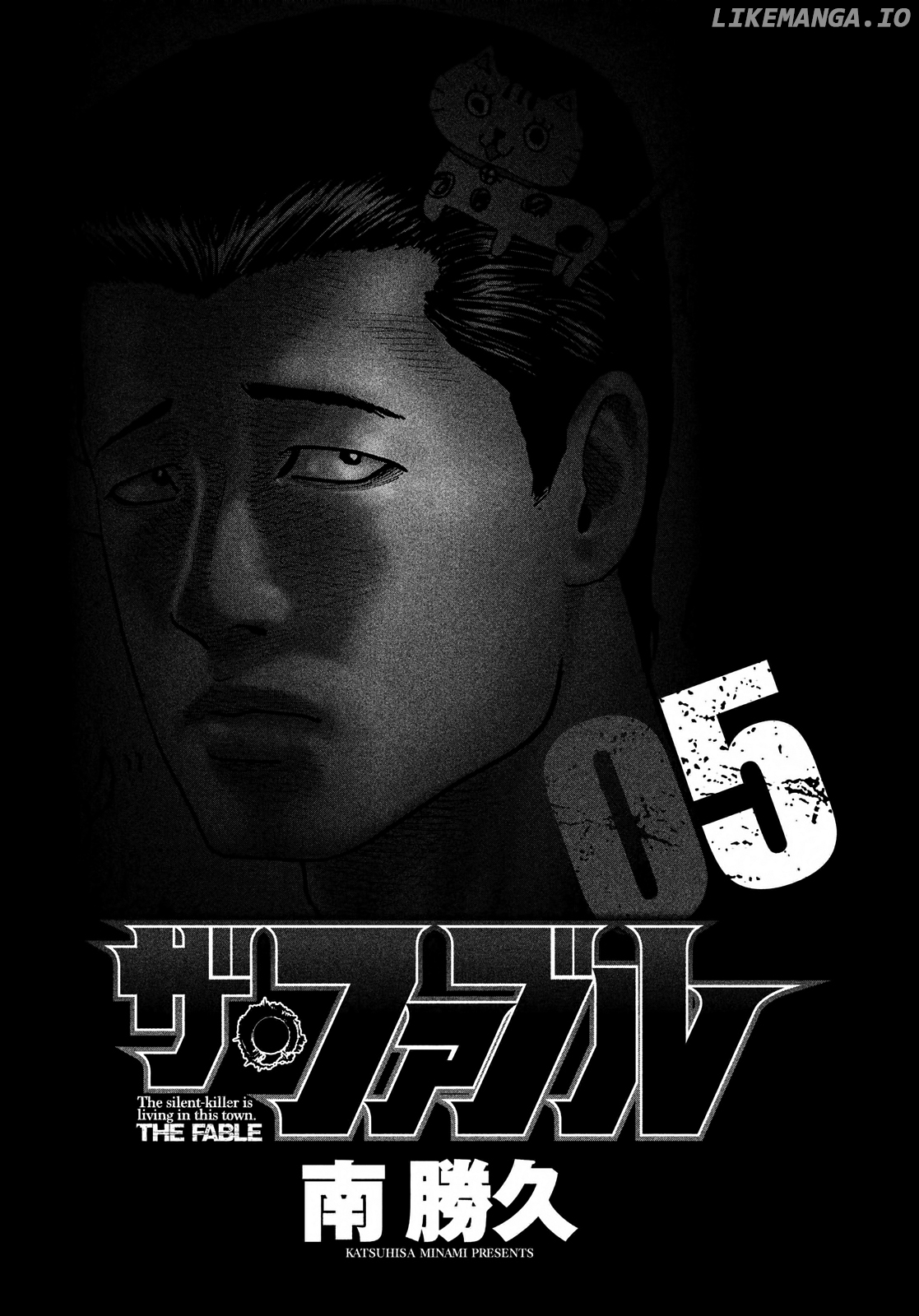 Read The Fable EN Manga Online