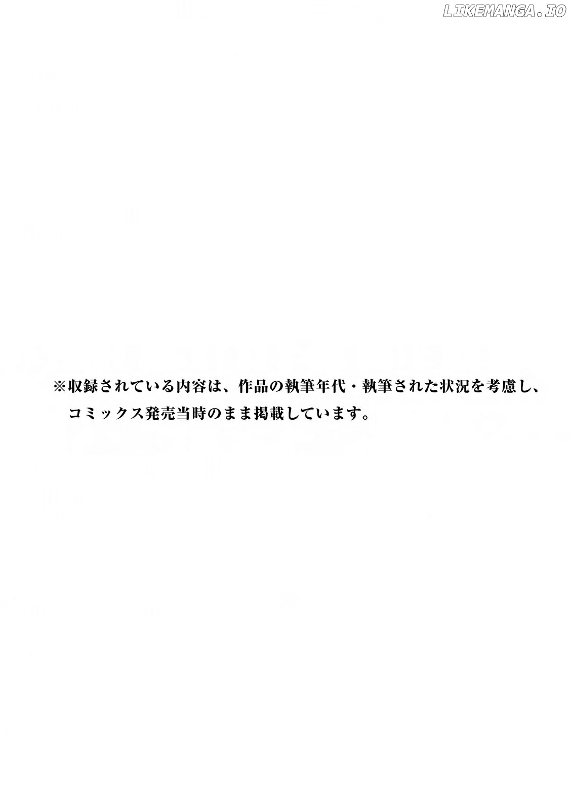 Read The Fable EN Manga Online