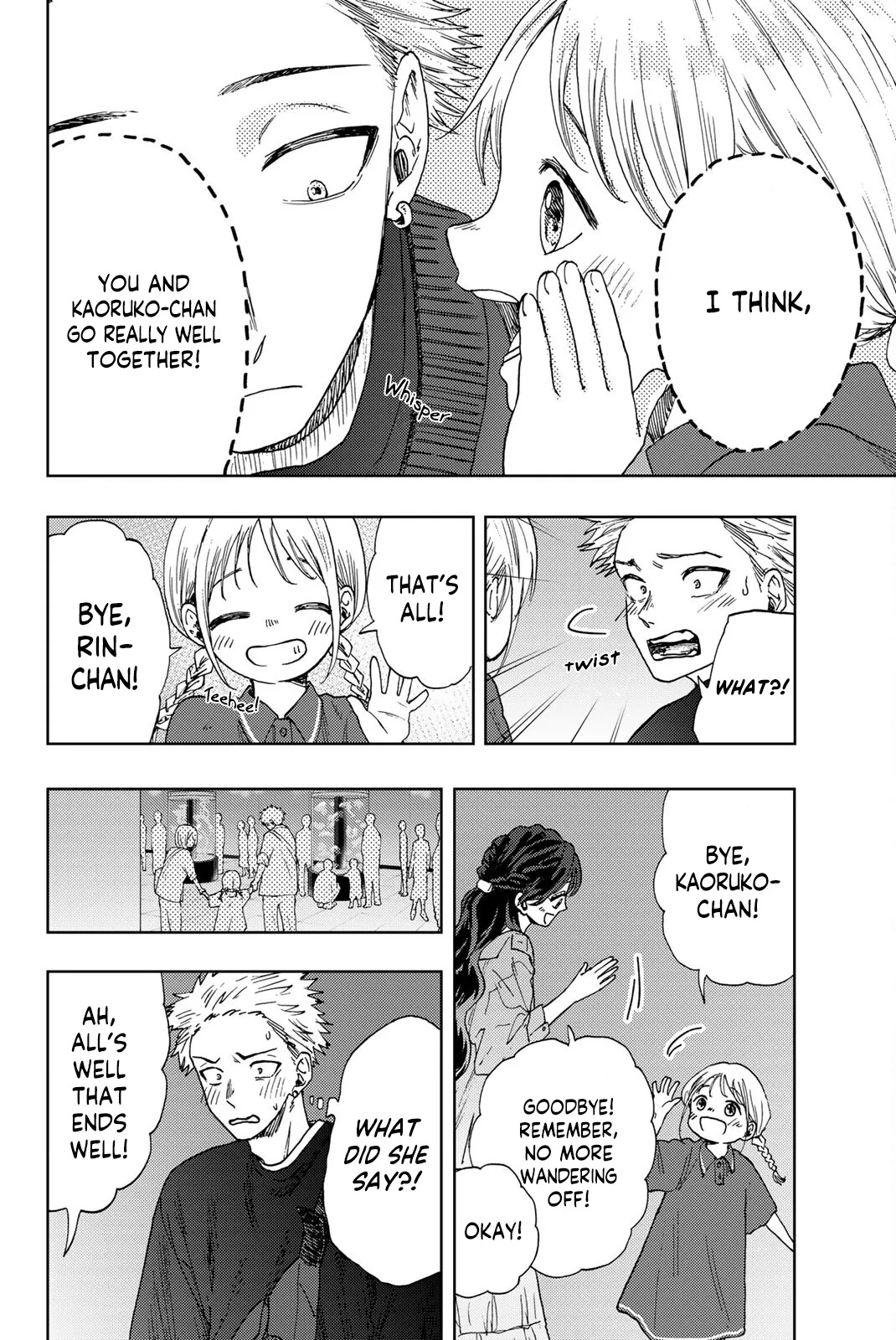Read The Fragrant Flower Blooms With Dignity EN Manga Online