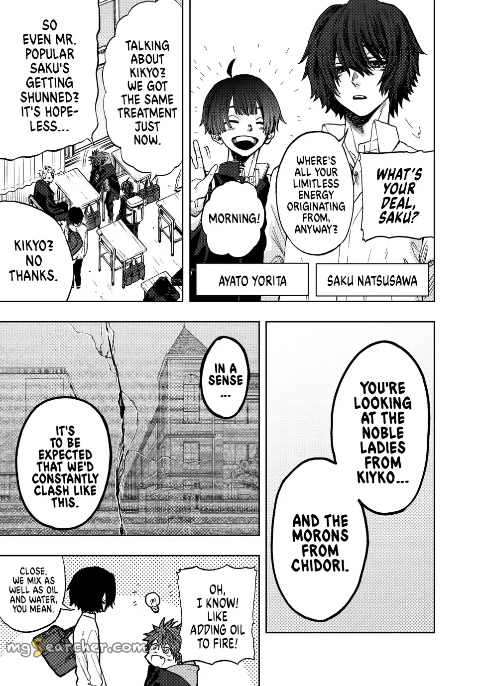 Read The Fragrant Flower Blooms With Dignity EN Manga Online