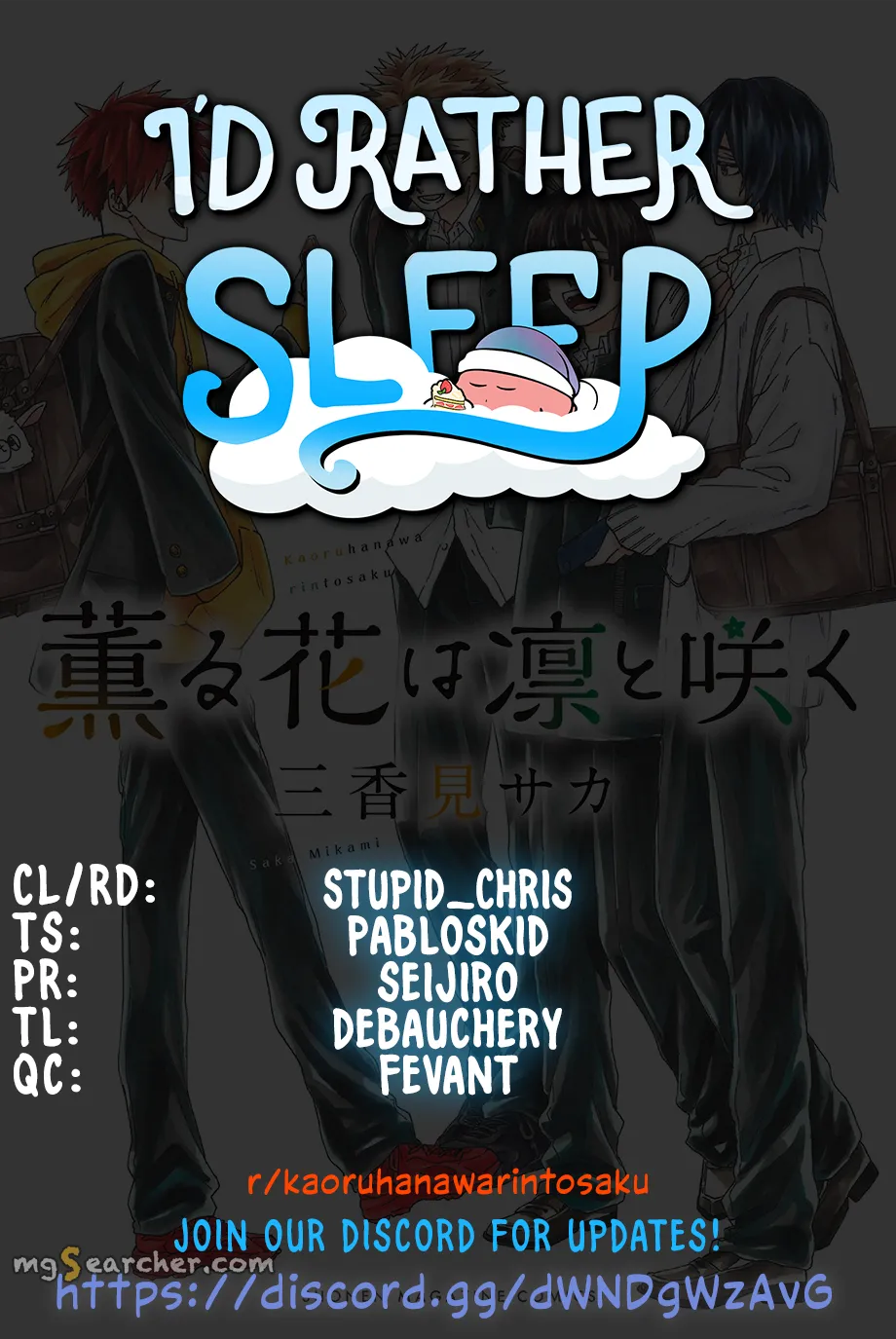 Read The Fragrant Flower Blooms With Dignity EN Manga Online