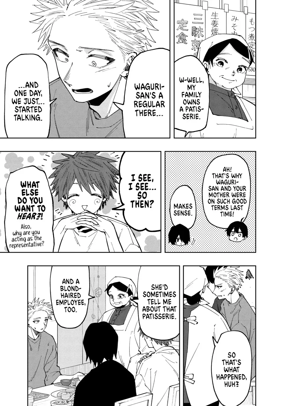 Read The Fragrant Flower Blooms With Dignity EN Manga Online