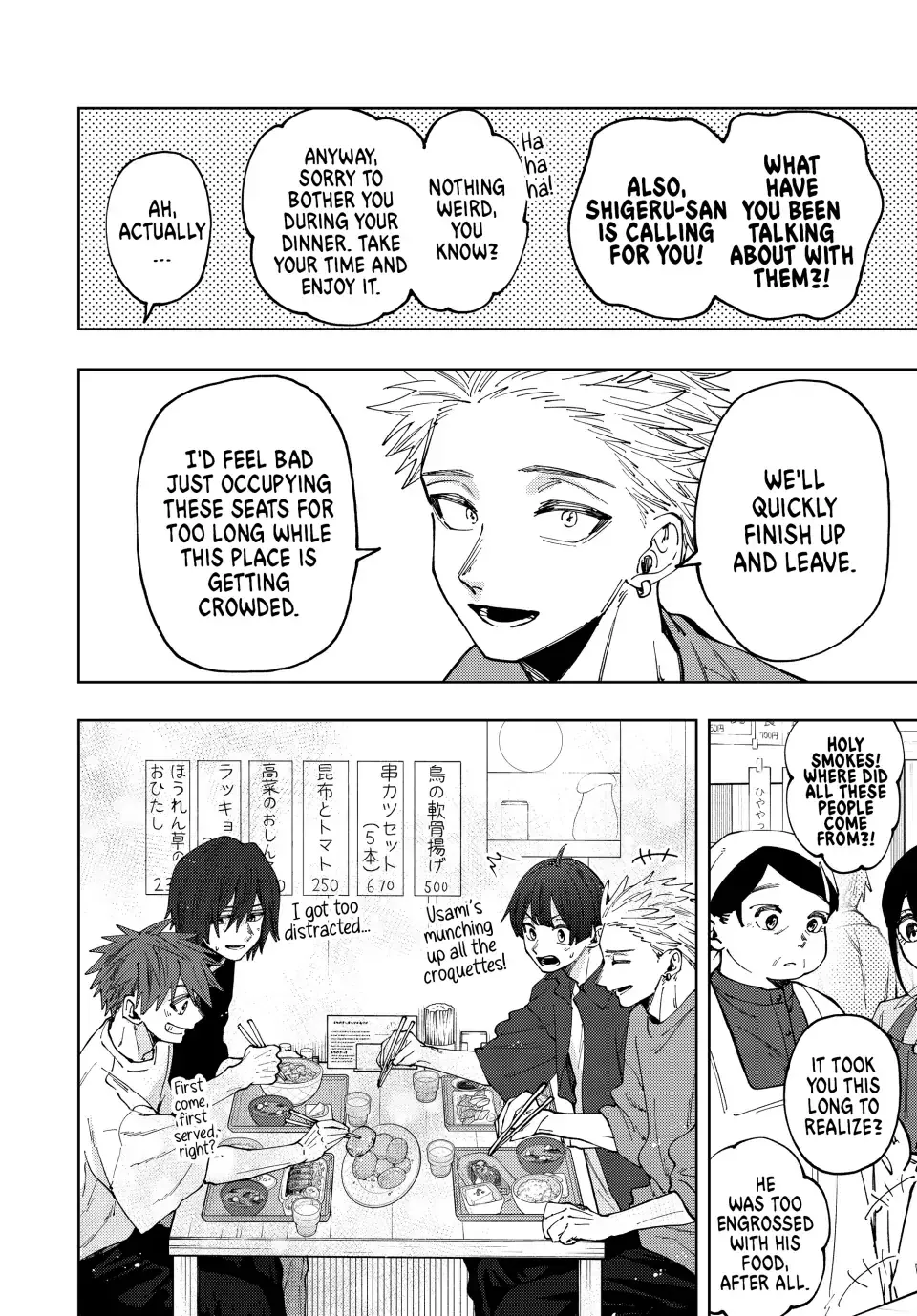 Read The Fragrant Flower Blooms With Dignity EN Manga Online