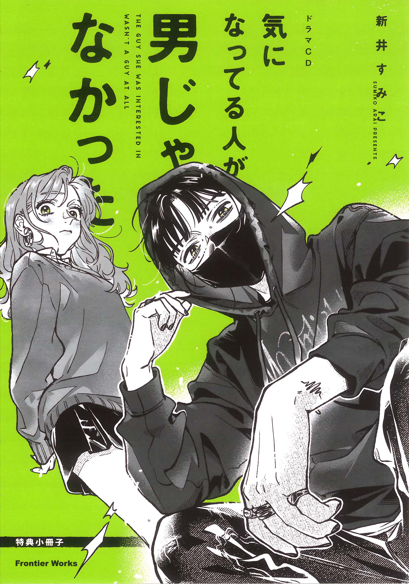 Read The Guy She Was Interested in Wasn't a Guy at All EN Manga Online