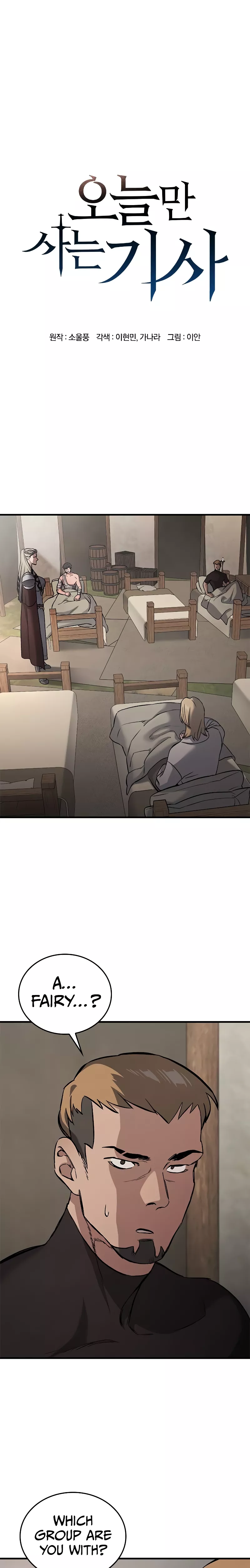 Read The Knight Who Only Lives Today EN Manga Online