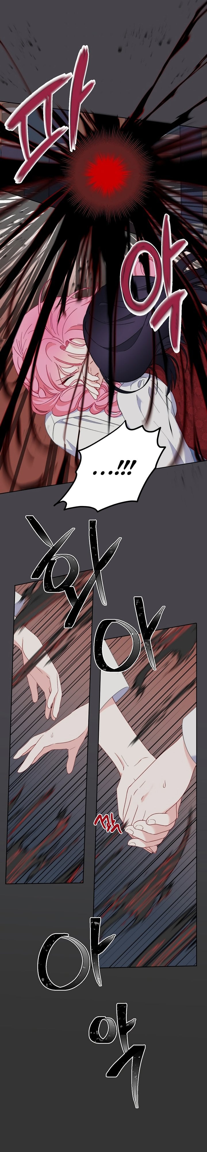Read The Perks of Being an S-Class Heroine EN Manga Online