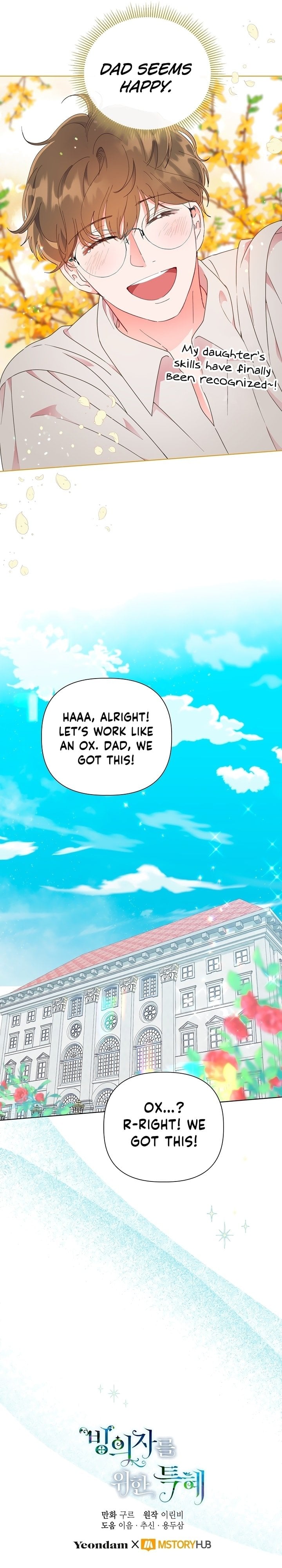 Read The Perks of Being an S-Class Heroine EN Manga Online
