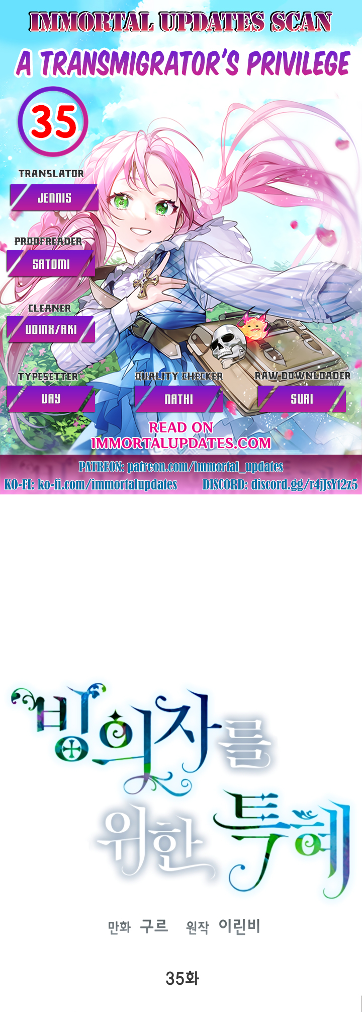 Read The Perks of Being an S-Class Heroine EN Manga Online