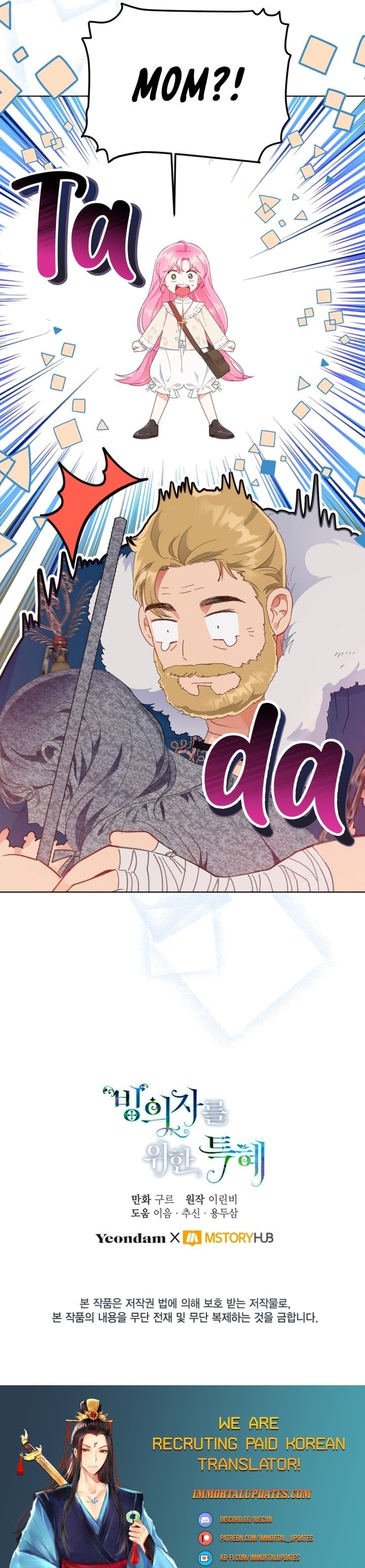 Read The Perks of Being an S-Class Heroine EN Manga Online