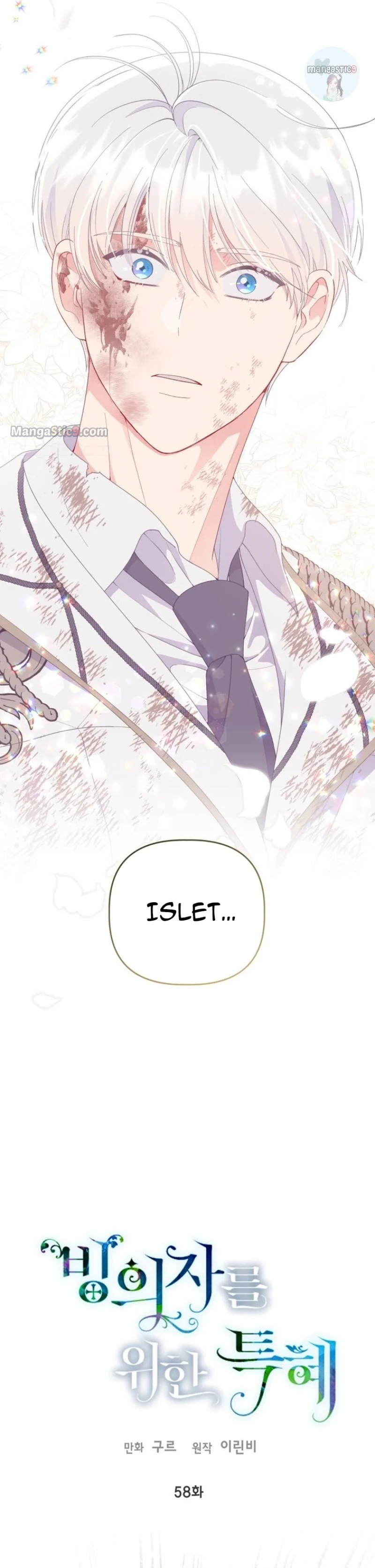 Read The Perks of Being an S-Class Heroine EN Manga Online