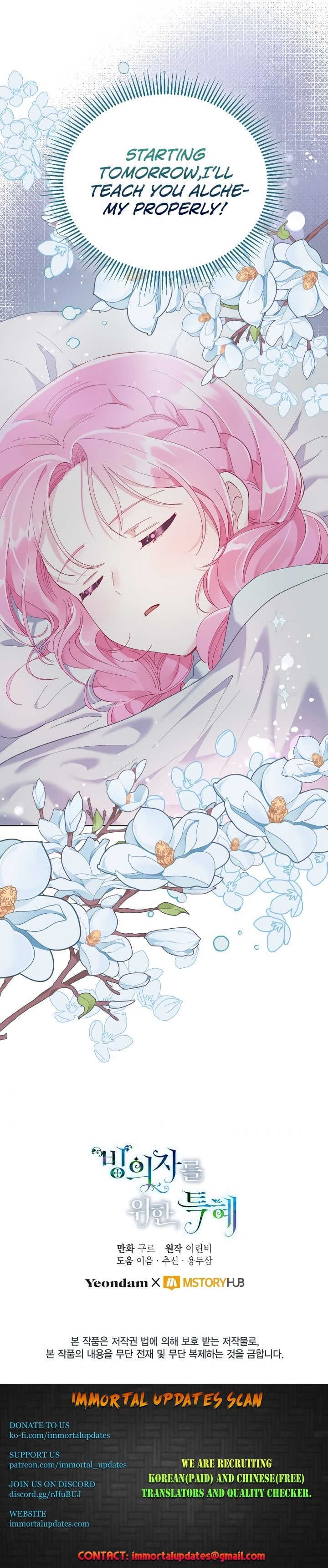 Read The Perks of Being an S-Class Heroine EN Manga Online