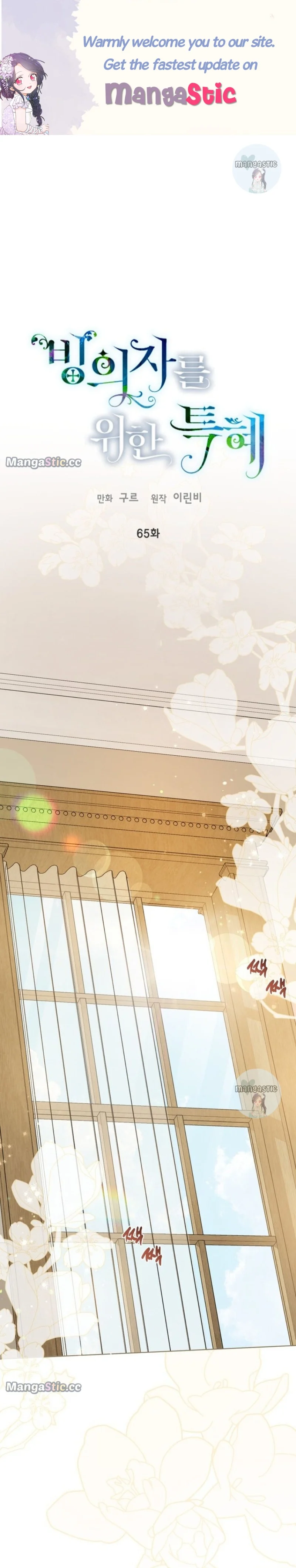 Read The Perks of Being an S-Class Heroine EN Manga Online