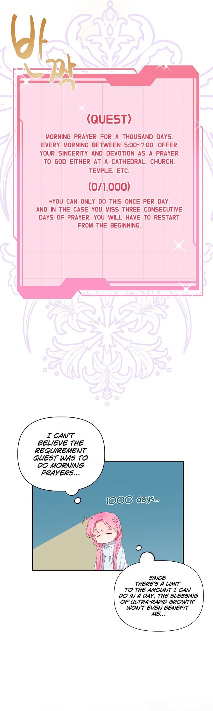 Read The Perks of Being an S-Class Heroine EN Manga Online