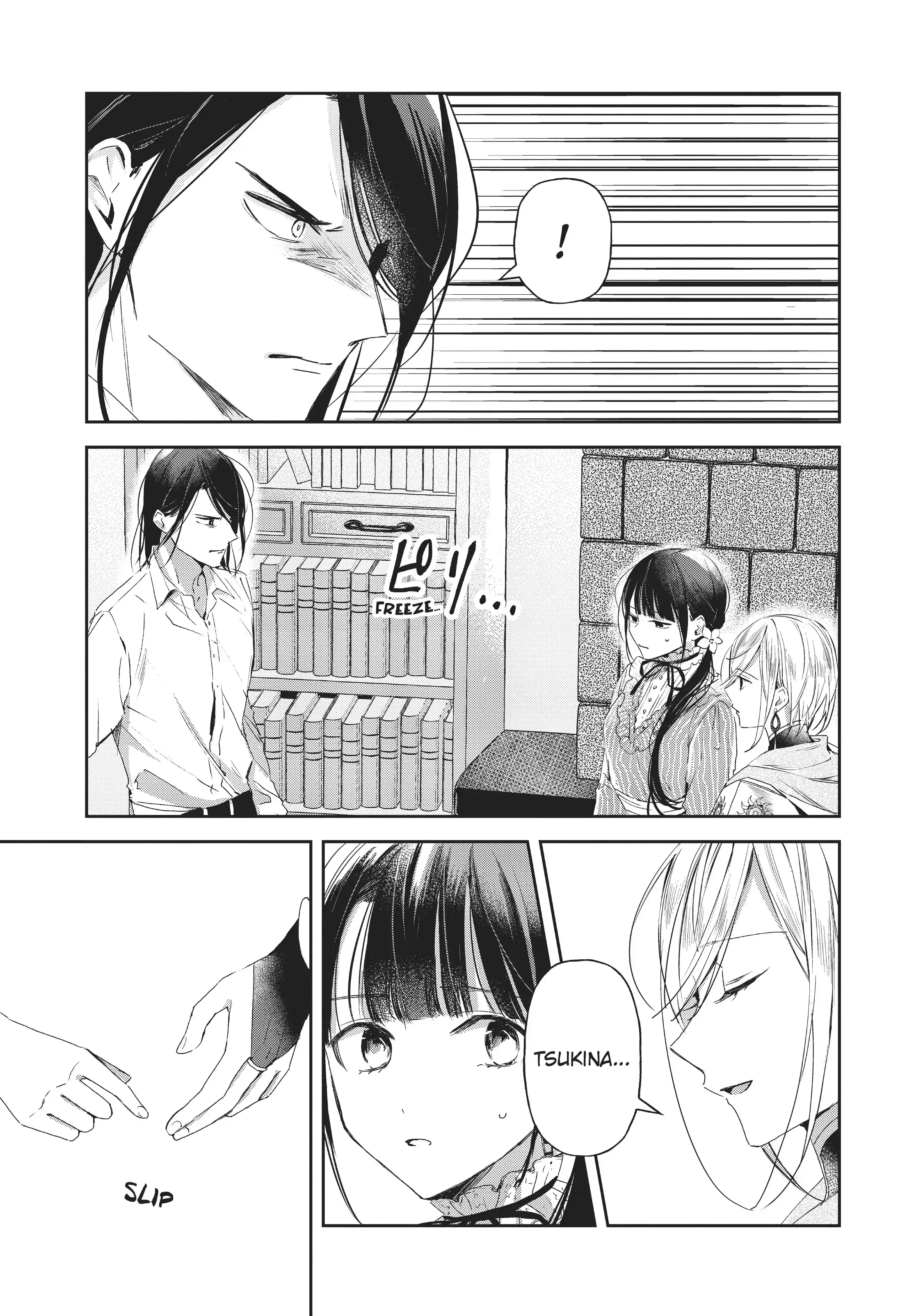 Read The Savior's Book Café in Another World EN Manga Online