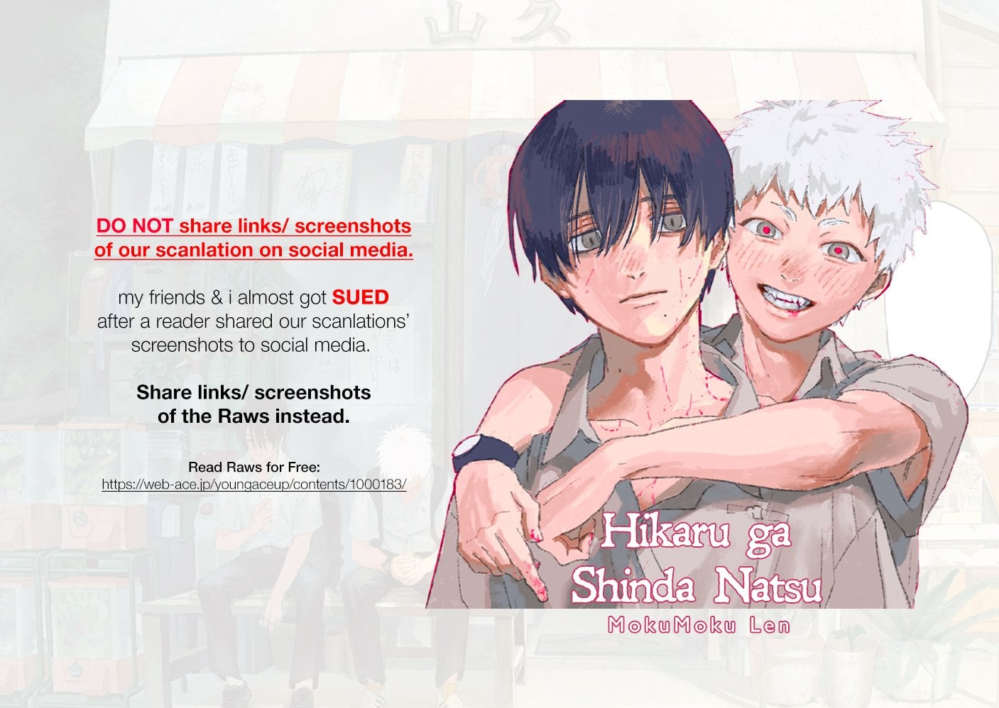 Read The Summer Hikaru Died EN Manga Online