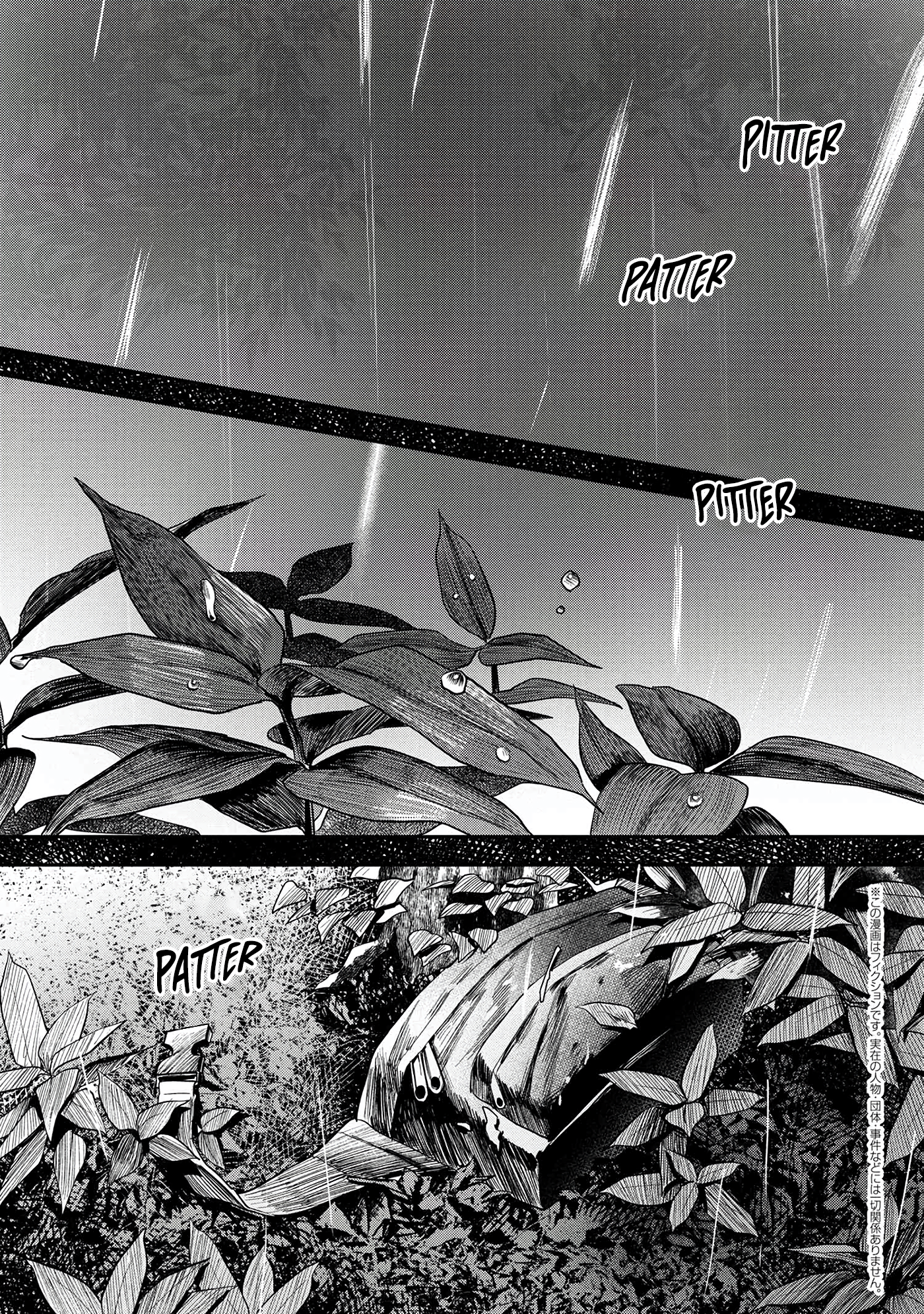 Read The Summer Hikaru Died EN Manga Online