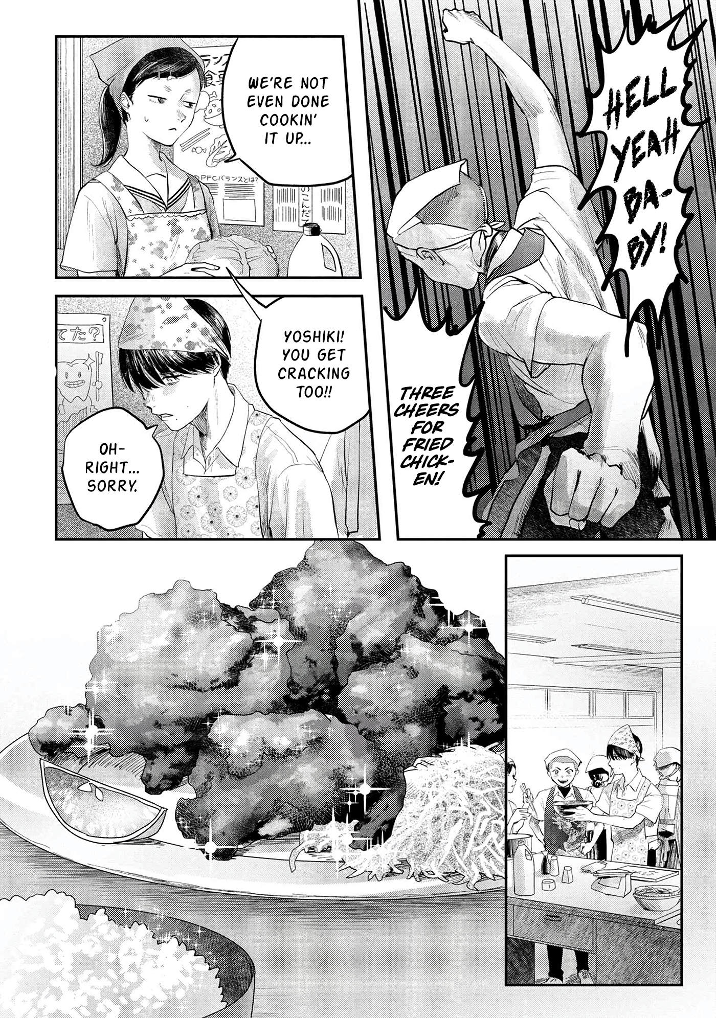 Read The Summer Hikaru Died EN Manga Online