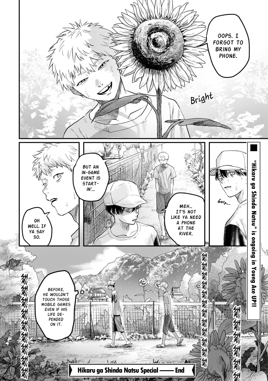 Read The Summer Hikaru Died EN Manga Online