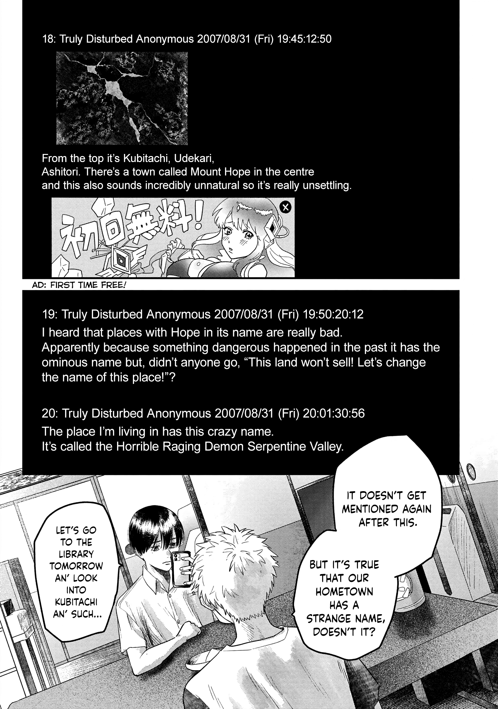 Read The Summer Hikaru Died EN Manga Online