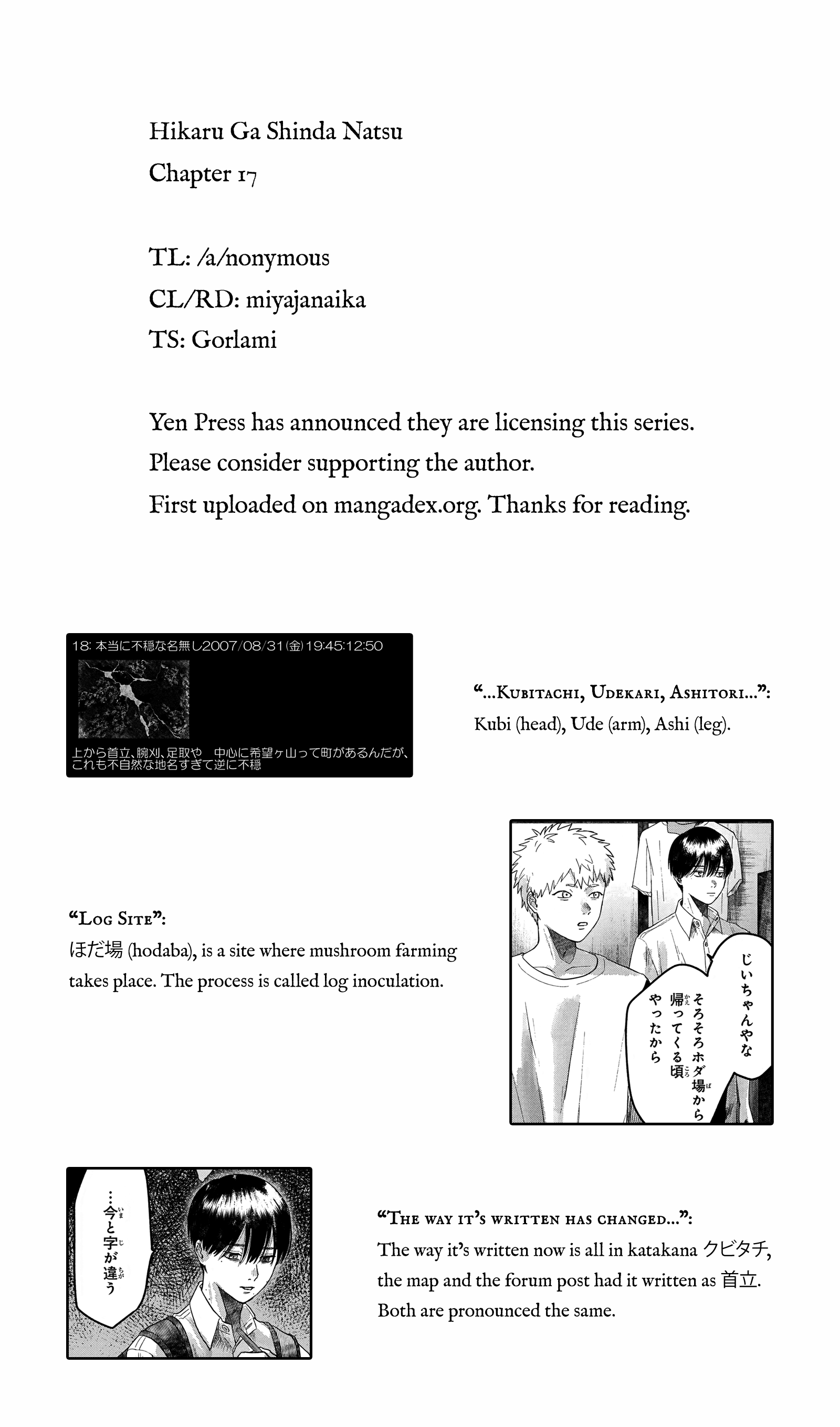 Read The Summer Hikaru Died EN Manga Online
