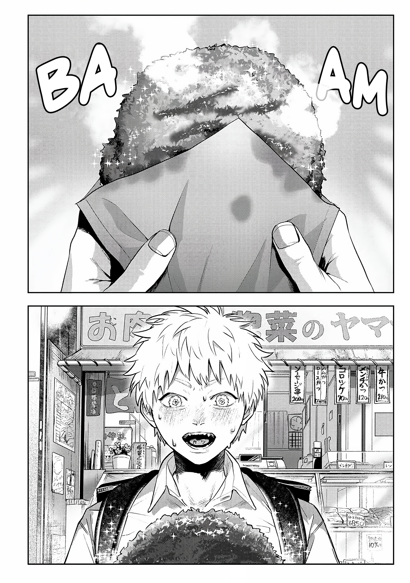 Read The Summer Hikaru Died EN Manga Online
