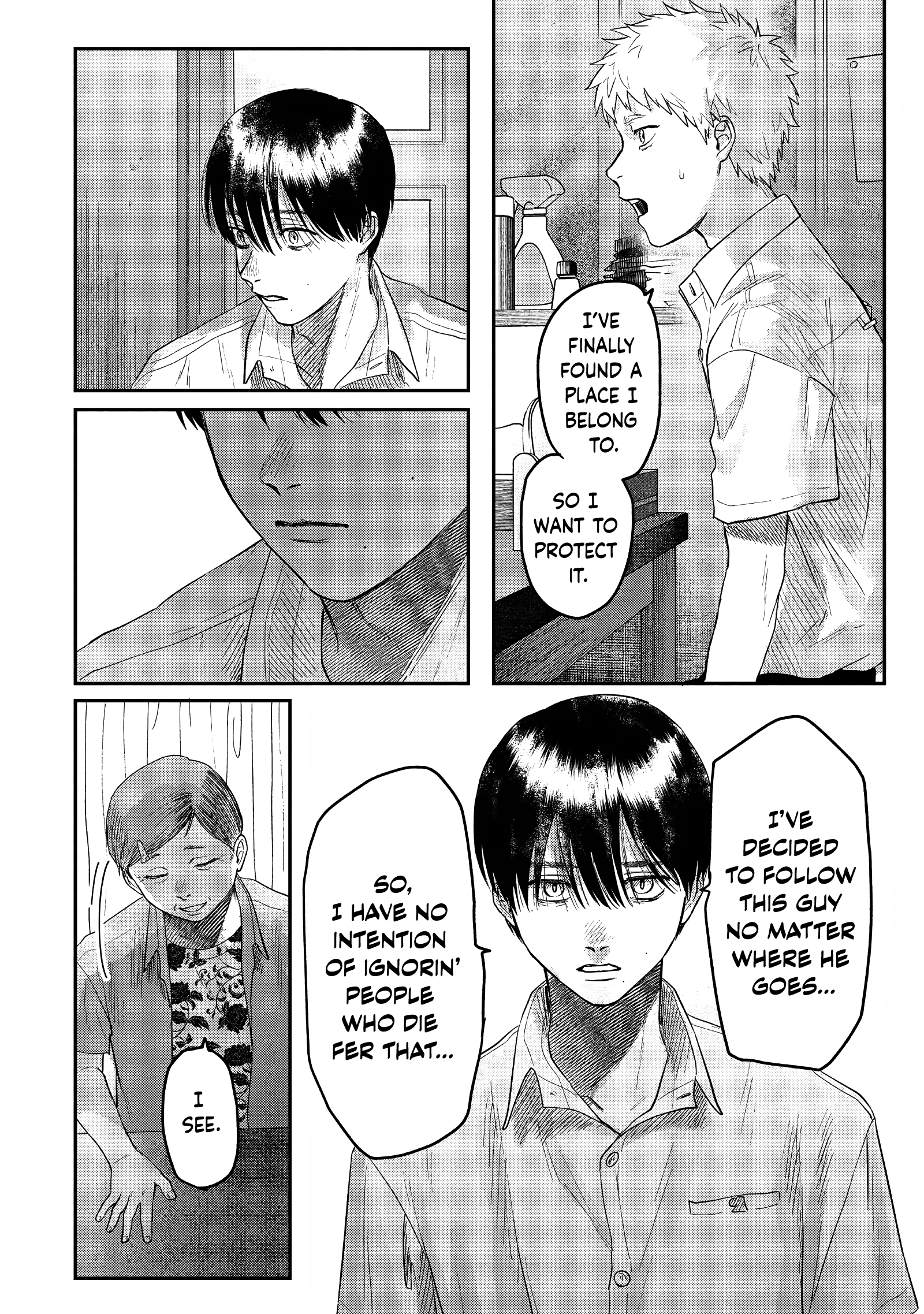 Read The Summer Hikaru Died EN Manga Online