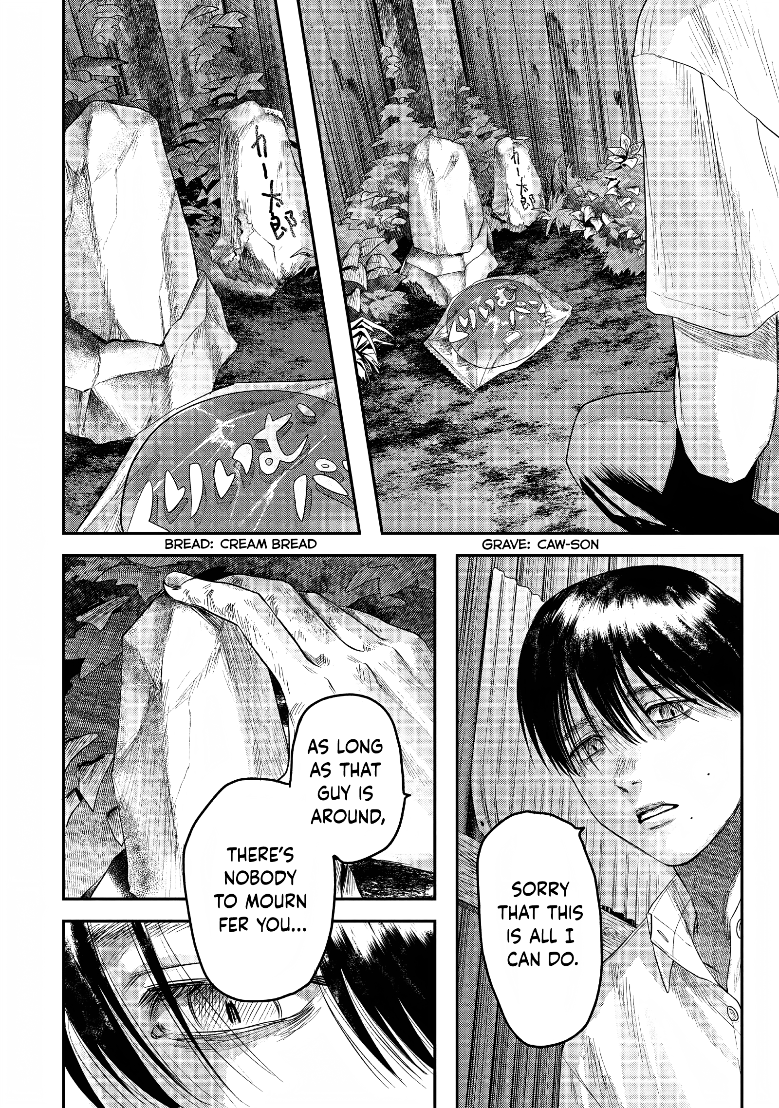 Read The Summer Hikaru Died EN Manga Online