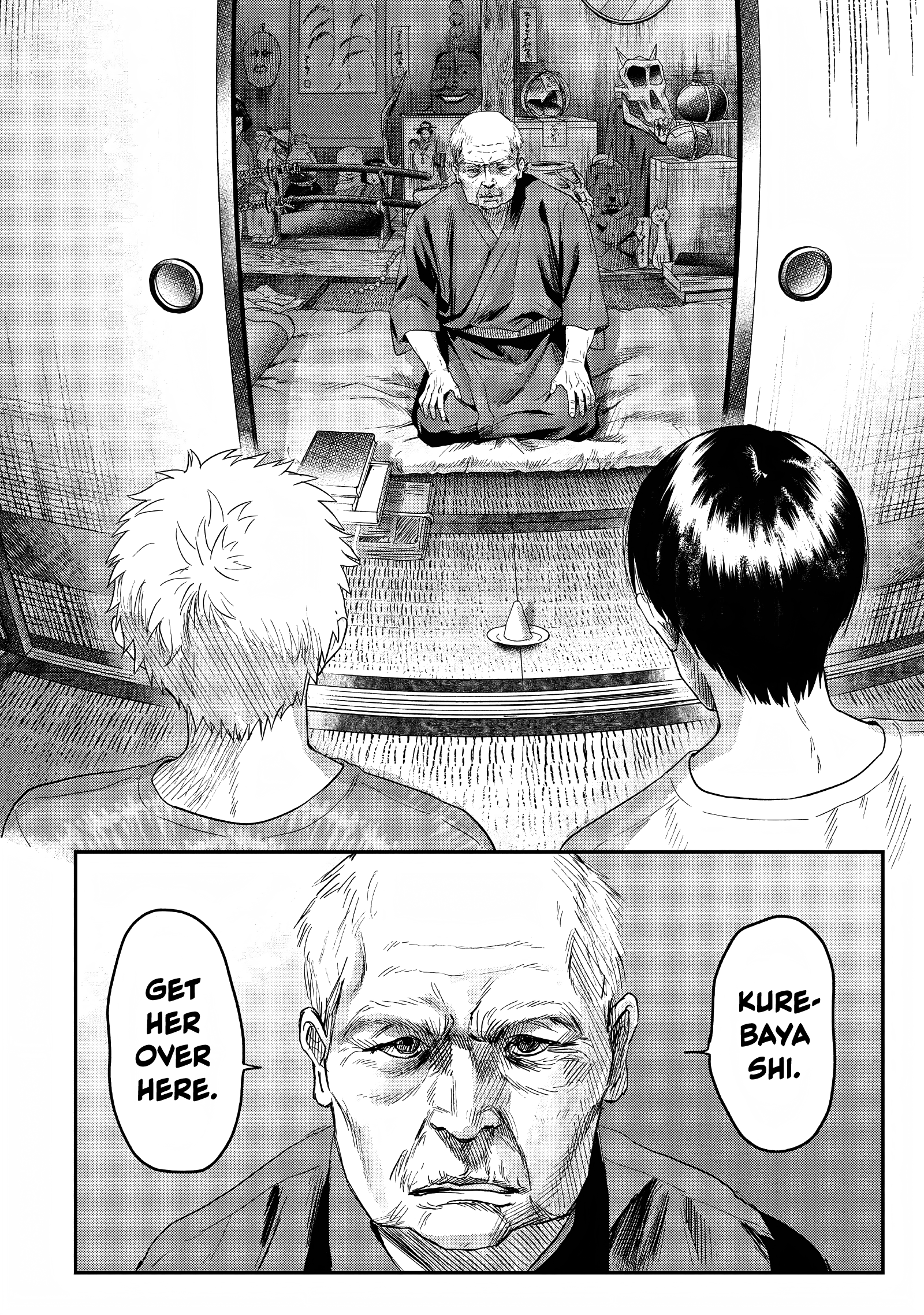 Read The Summer Hikaru Died EN Manga Online