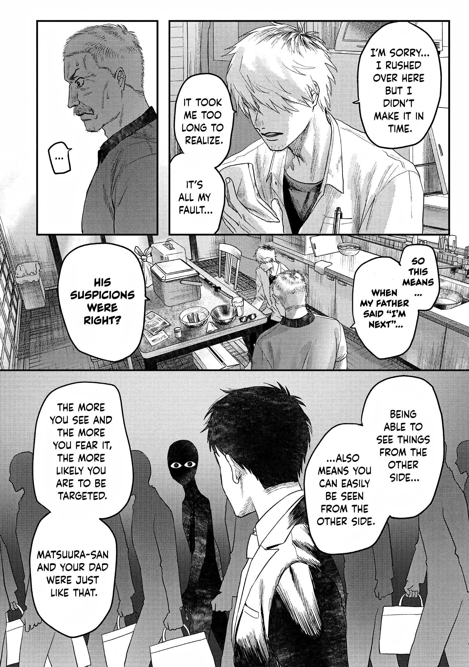 Read The Summer Hikaru Died EN Manga Online