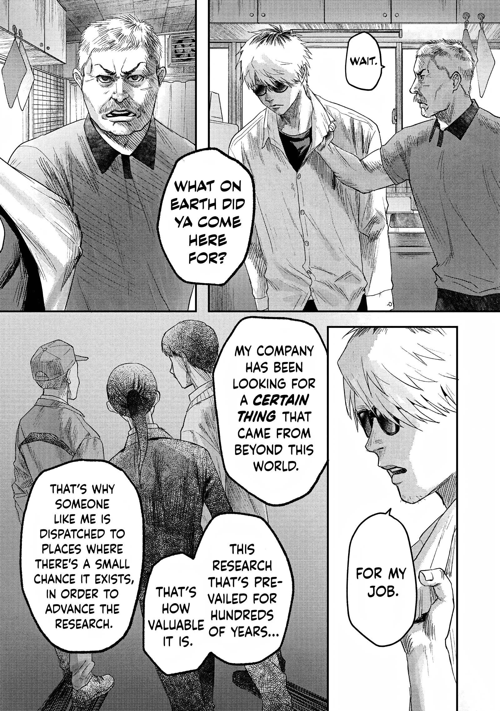 Read The Summer Hikaru Died EN Manga Online