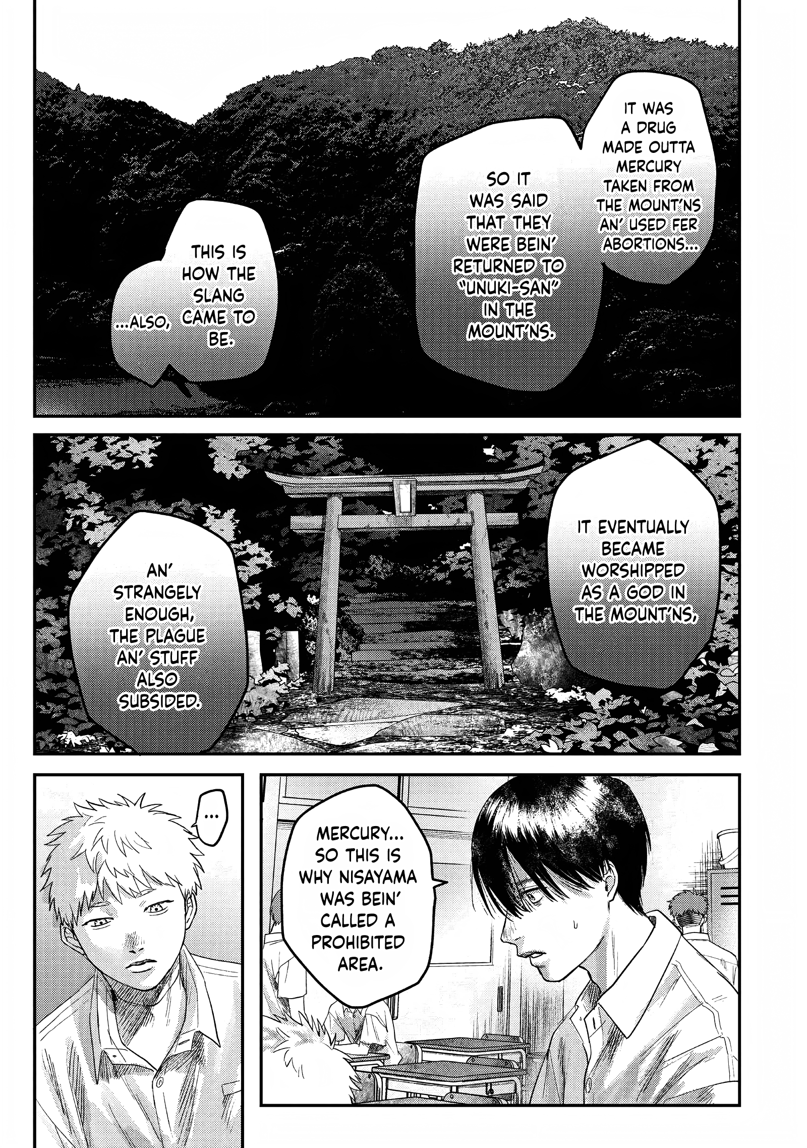 Read The Summer Hikaru Died EN Manga Online