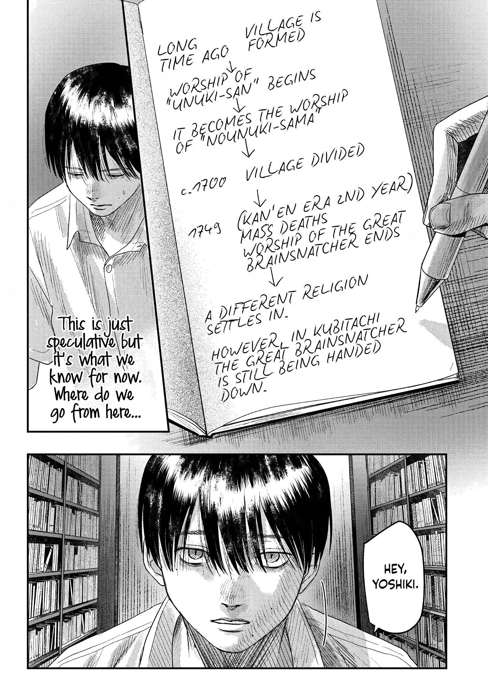 Read The Summer Hikaru Died EN Manga Online