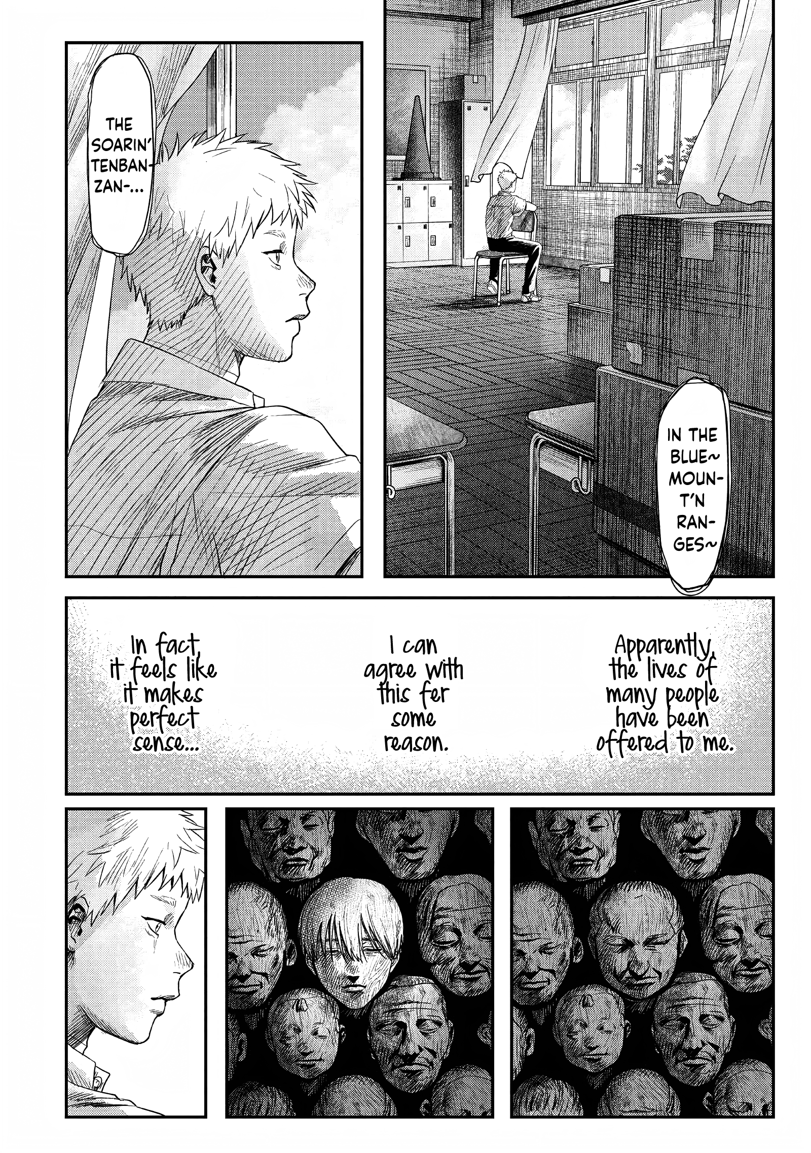 Read The Summer Hikaru Died EN Manga Online