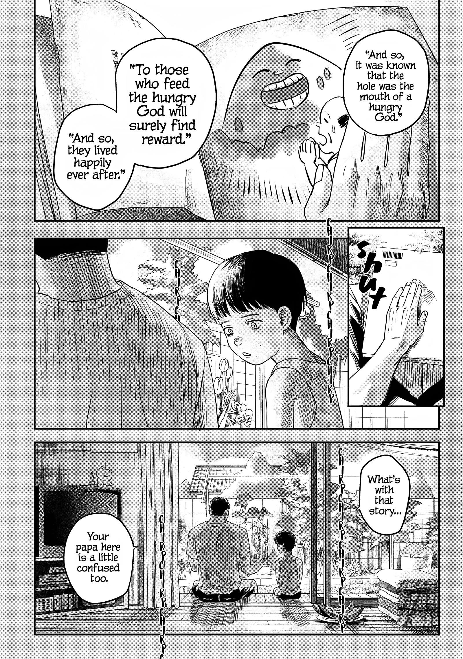 Read The Summer Hikaru Died EN Manga Online