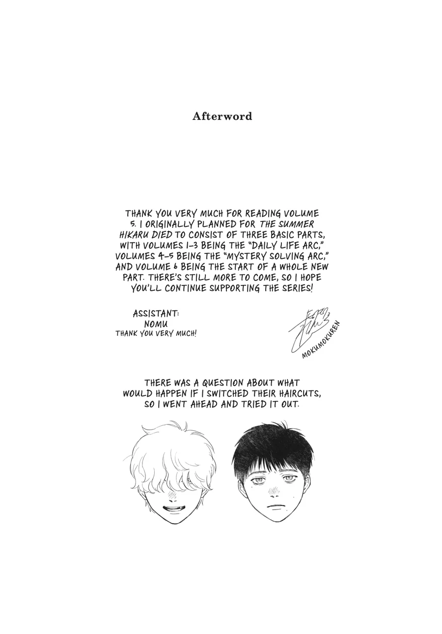 Read The Summer Hikaru Died EN Manga Online